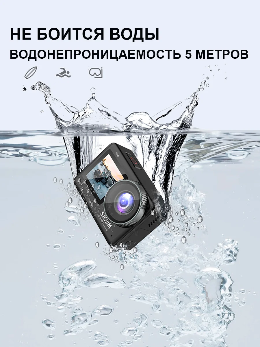 Экшн камера SJCam SJ10 Pro, черная, с цифровым стабилизатором, водонепроницаемая, 4K Ultra HD