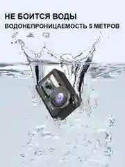 Экшн камера SJCam SJ10 Pro, черная, с цифровым стабилизатором, водонепроницаемая, 4K Ultra HD