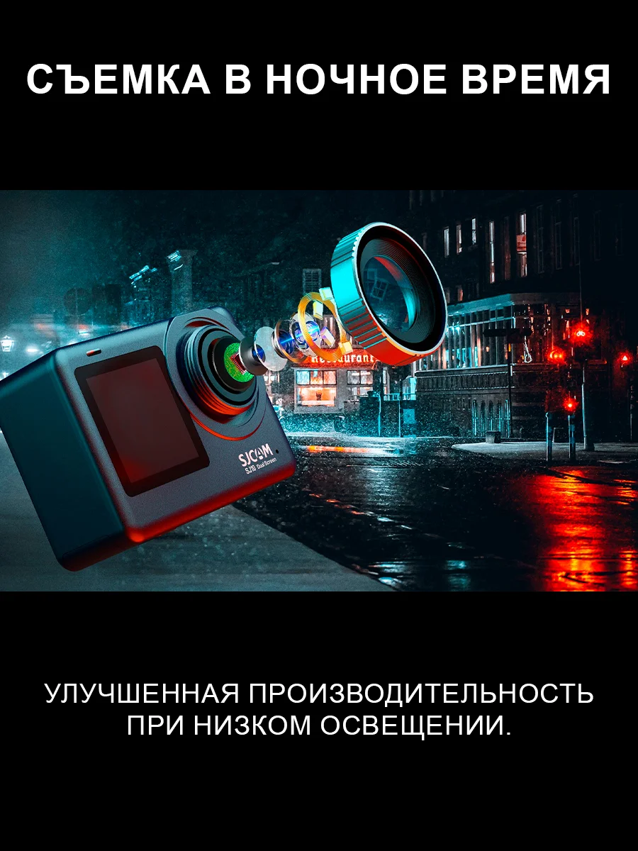 Экшн камера SJCam SJ10 Pro, черная, с цифровым стабилизатором, водонепроницаемая, 4K Ultra HD