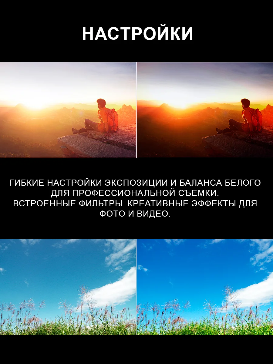 Экшн камера SJCam SJ10 Pro, черная, с цифровым стабилизатором, водонепроницаемая, 4K Ultra HD