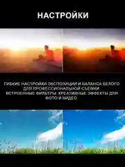 Экшн камера SJCam SJ10 Pro, черная, с цифровым стабилизатором, водонепроницаемая, 4K Ultra HD