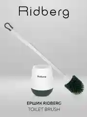 Ершик для унитаза Ridberg Toilet Brush, с подставкой и антибактериальным дном
