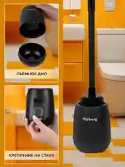 Ершик для унитаза Ridberg Toilet Brush, с подставкой и антибактериальным дном