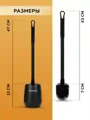 Ершик для унитаза Ridberg Toilet Brush, с подставкой и антибактериальным дном