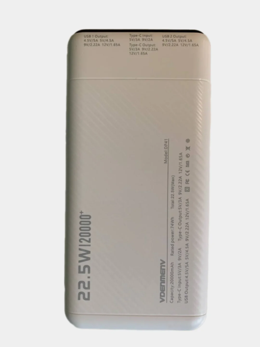 Power Bank 20000 мАч, быстрая зарядка, 22.5W, 2 USB разъема для зарядки + Type-C