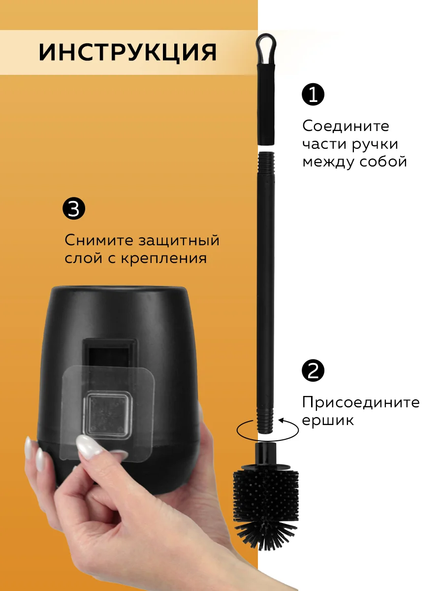 Ершик для унитаза Ridberg Toilet Brush, с подставкой и антибактериальным дном
