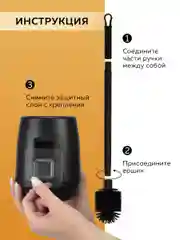 Ершик для унитаза Ridberg Toilet Brush, с подставкой и антибактериальным дном