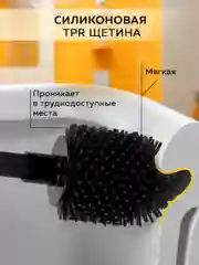 Ершик для унитаза Ridberg Toilet Brush, с подставкой и антибактериальным дном