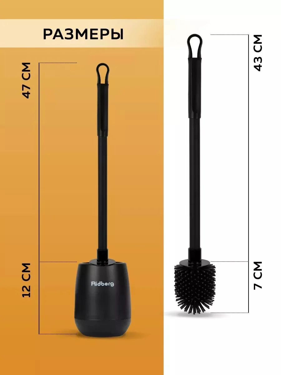 Ершик 2 штуки, Ridberg Toilet Brush Dual YYTB-004 (Black)