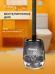 Ершик 2 штуки, Ridberg Toilet Brush Dual YYTB-004 (Black)