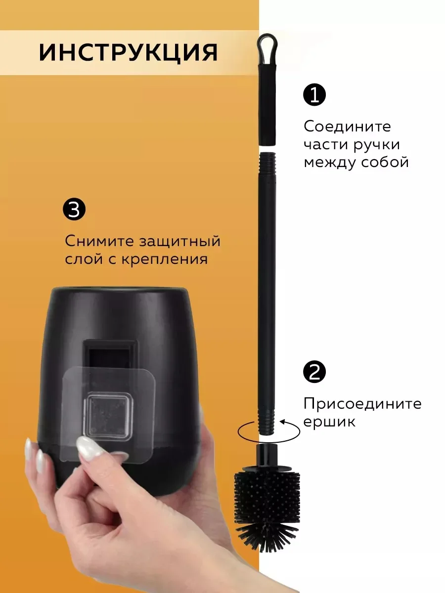 Ершик 2 штуки, Ridberg Toilet Brush Dual YYTB-004 (Black)