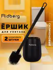 Ершик 2 штуки, Ridberg Toilet Brush Dual YYTB-004 (Black)