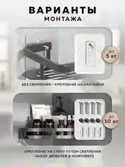 Комплект самоклеющихся угловых полок для ванной, 3 шт., Ridberg