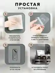 Комплект самоклеющихся угловых полок для ванной, 3 шт., Ridberg