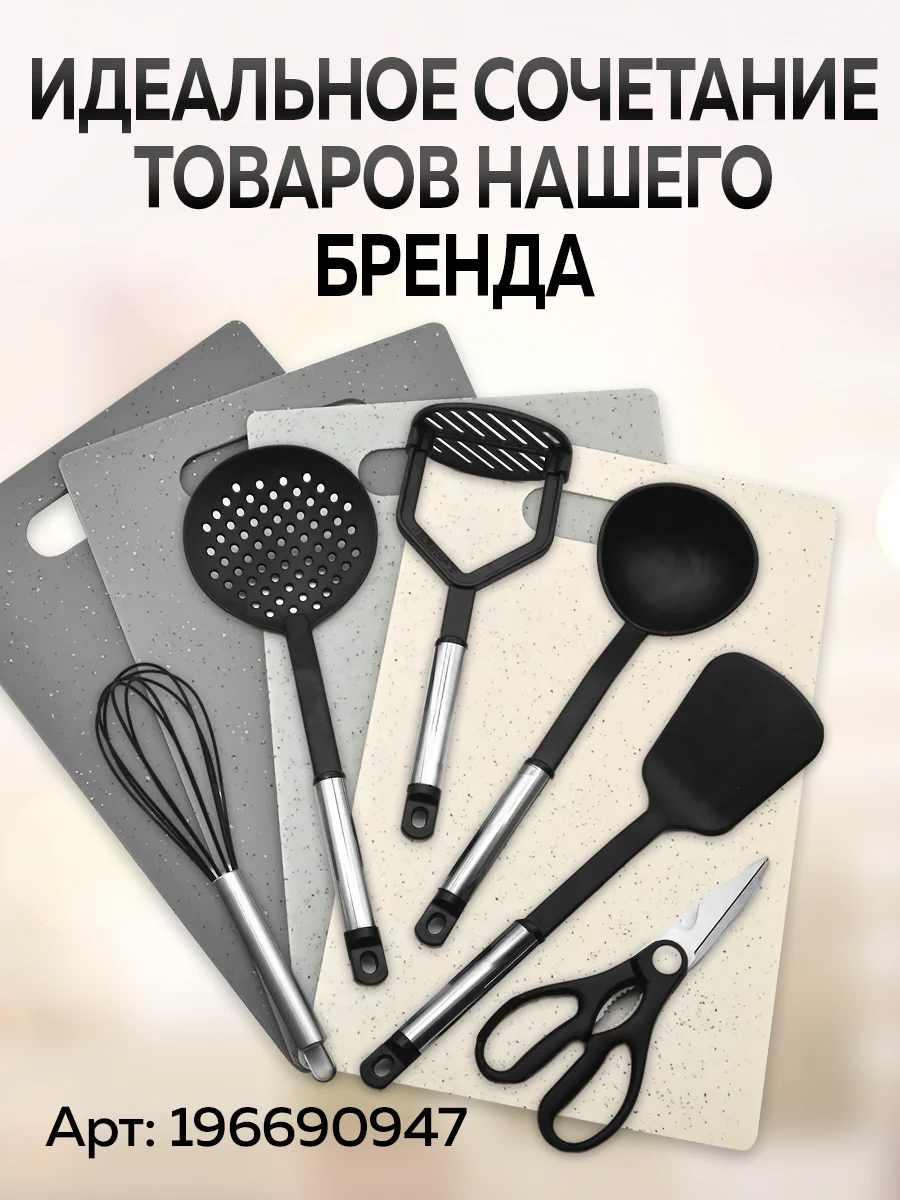 Комплект разделочных досок, 4 шт, Ridberg, кухонная доска разделочная на подставке, серый