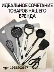 Комплект разделочных досок, 4 шт, Ridberg, кухонная доска разделочная на подставке, серый