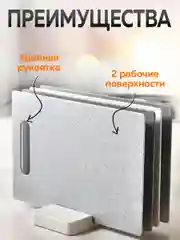 Комплект разделочных досок, 4 шт, Ridberg, кухонная доска разделочная на подставке, серый