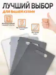 Комплект разделочных досок, 4 шт, Ridberg, кухонная доска разделочная на подставке, серый