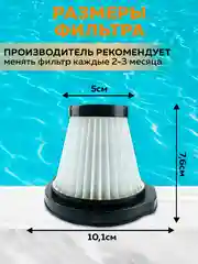 Набор НЕРА-фильтров для пылесоса Deerma DX115