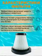 Набор НЕРА-фильтров для пылесоса Deerma DX115