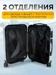 Большой чемодан на съемных колесах Ridberg Travel
