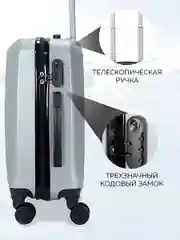 Большой чемодан на съемных колесах Ridberg Travel