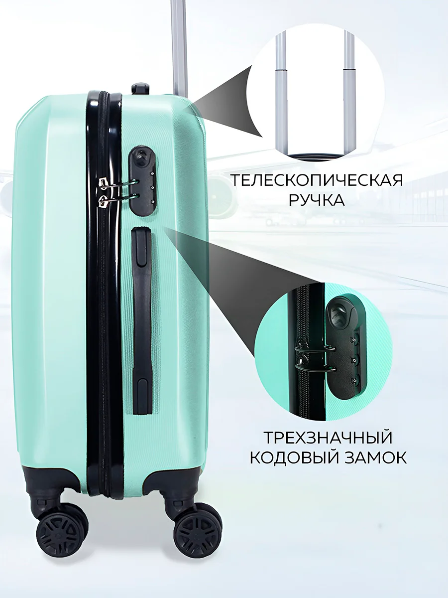 Большой чемодан на съемных колесах Ridberg Travel