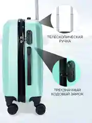 Большой чемодан на съемных колесах Ridberg Travel