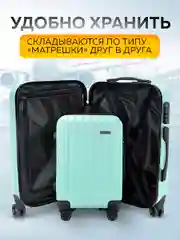 Большой чемодан на съемных колесах Ridberg Travel