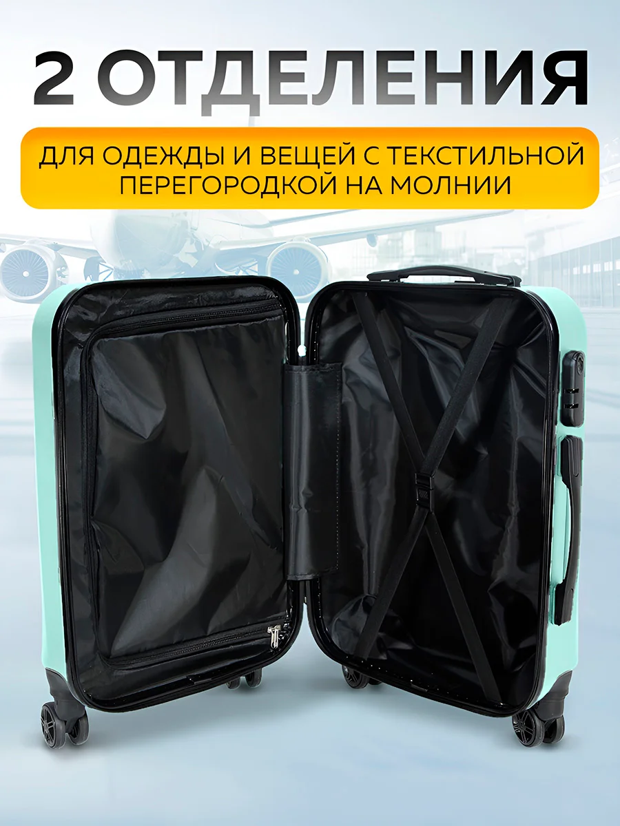 Большой чемодан на съемных колесах Ridberg Travel