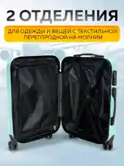 Большой чемодан на съемных колесах Ridberg Travel