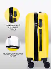 Большой чемодан на съемных колесах Ridberg Travel