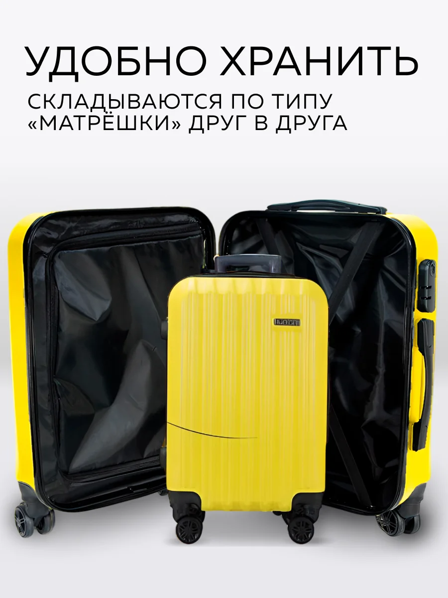 Большой чемодан на съемных колесах Ridberg Travel