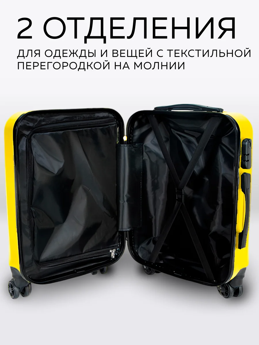Большой чемодан на съемных колесах Ridberg Travel