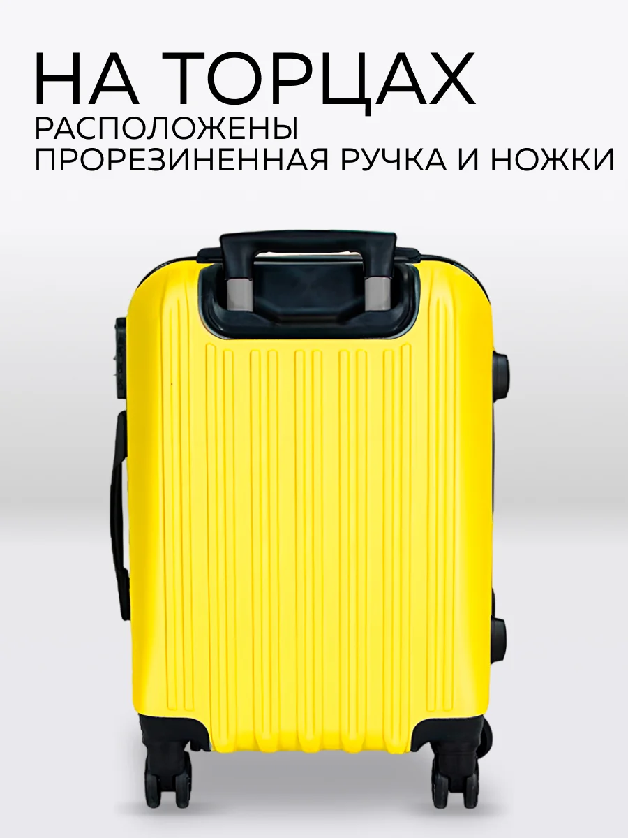 Большой чемодан на съемных колесах Ridberg Travel