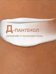 Жидкое крем-мыло Grass густое, гипоаллергенное Laun с экстрактом хлопка, 5 л
