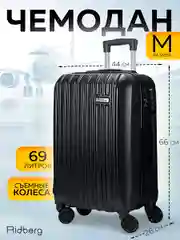 Чемодан Ridberg Discover (Black) размер M