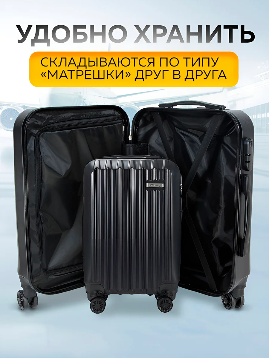 Чемодан Ridberg Discover (Black) размер M