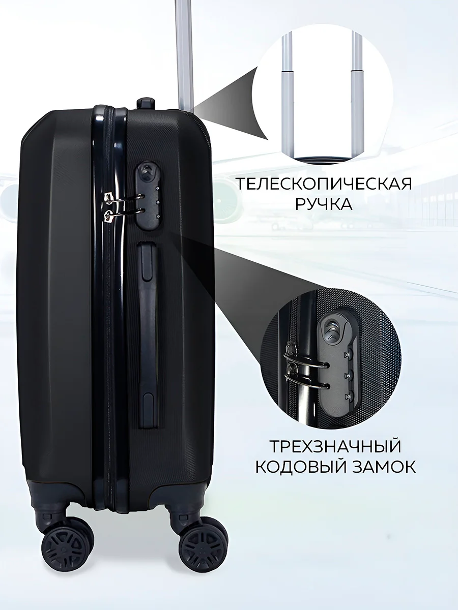 Чемодан Ridberg Discover (Black) размер M