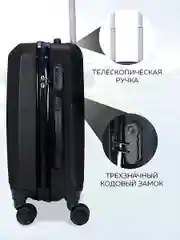 Чемодан Ridberg Discover (Black) размер M
