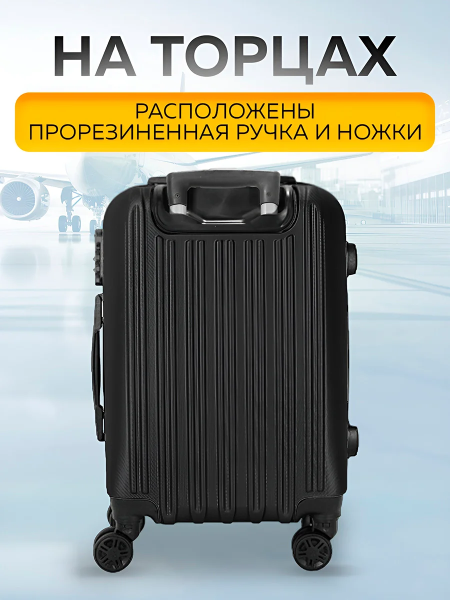 Чемодан Ridberg Discover (Black) размер M