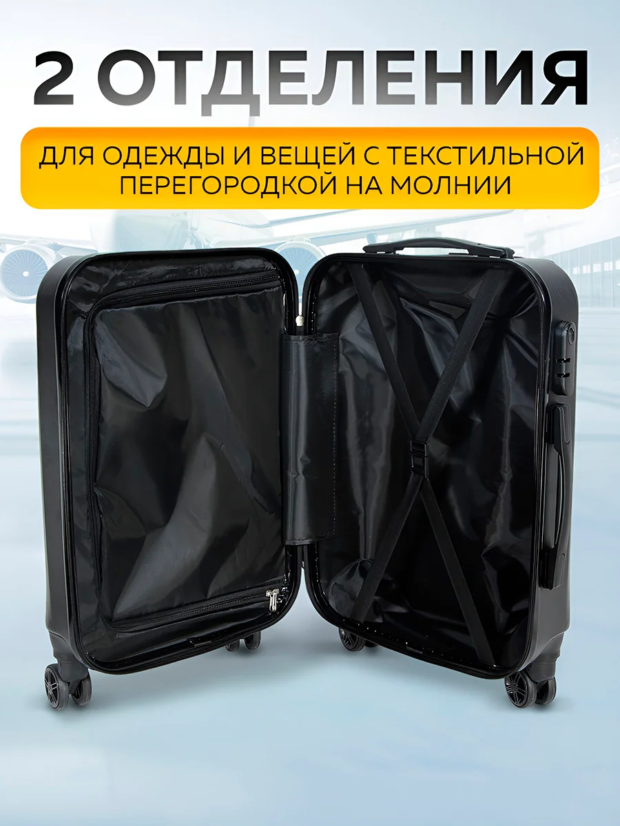 Чемодан Ridberg Discover (Black) размер M