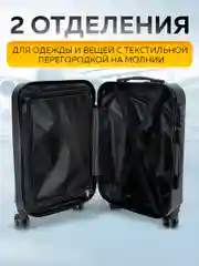 Чемодан Ridberg Discover (Black) размер M