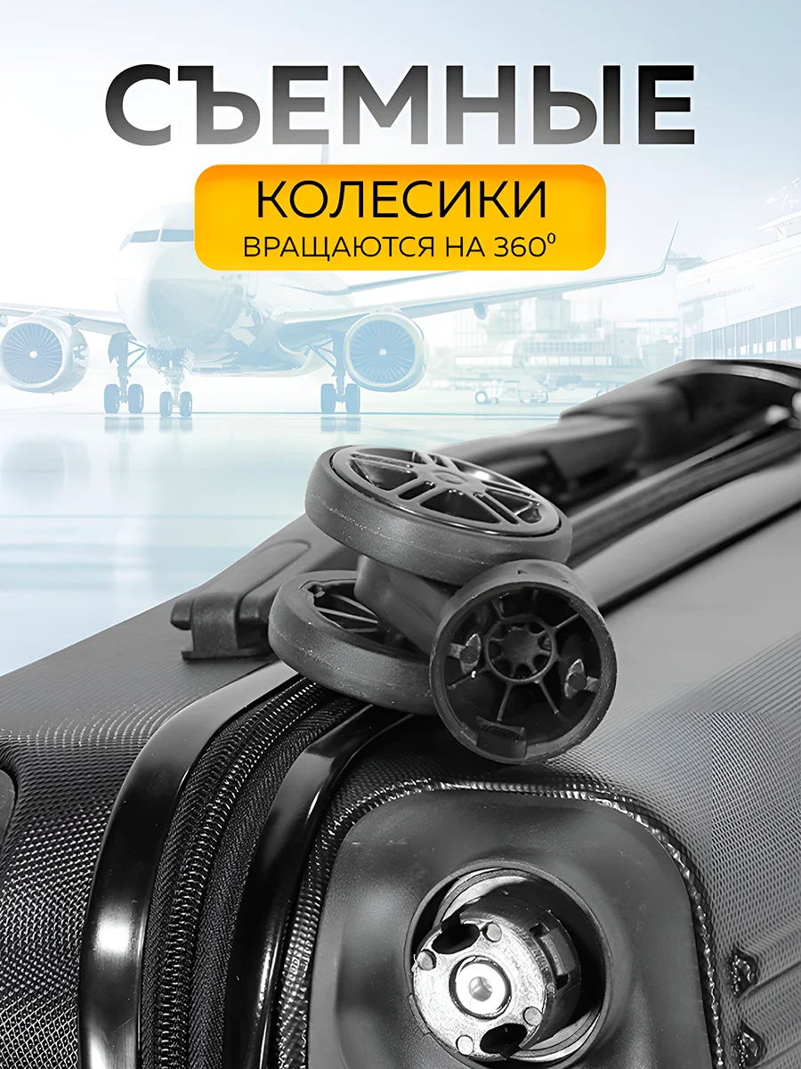 Чемодан Ridberg Discover (Black) размер M