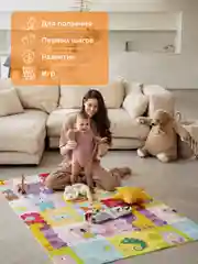 Конфетный детский коврик для ползания, складной, двухсторонний, игровой, Mamagoods, 120 х 180