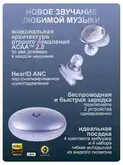 Фиолетовый беспроводные наушники SOUNDCORE Liberty 3 Pro
