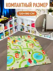 Бежевый детский коврик для ползания, складной, двухсторонний, игровой, Mamagoods, 120 х 180