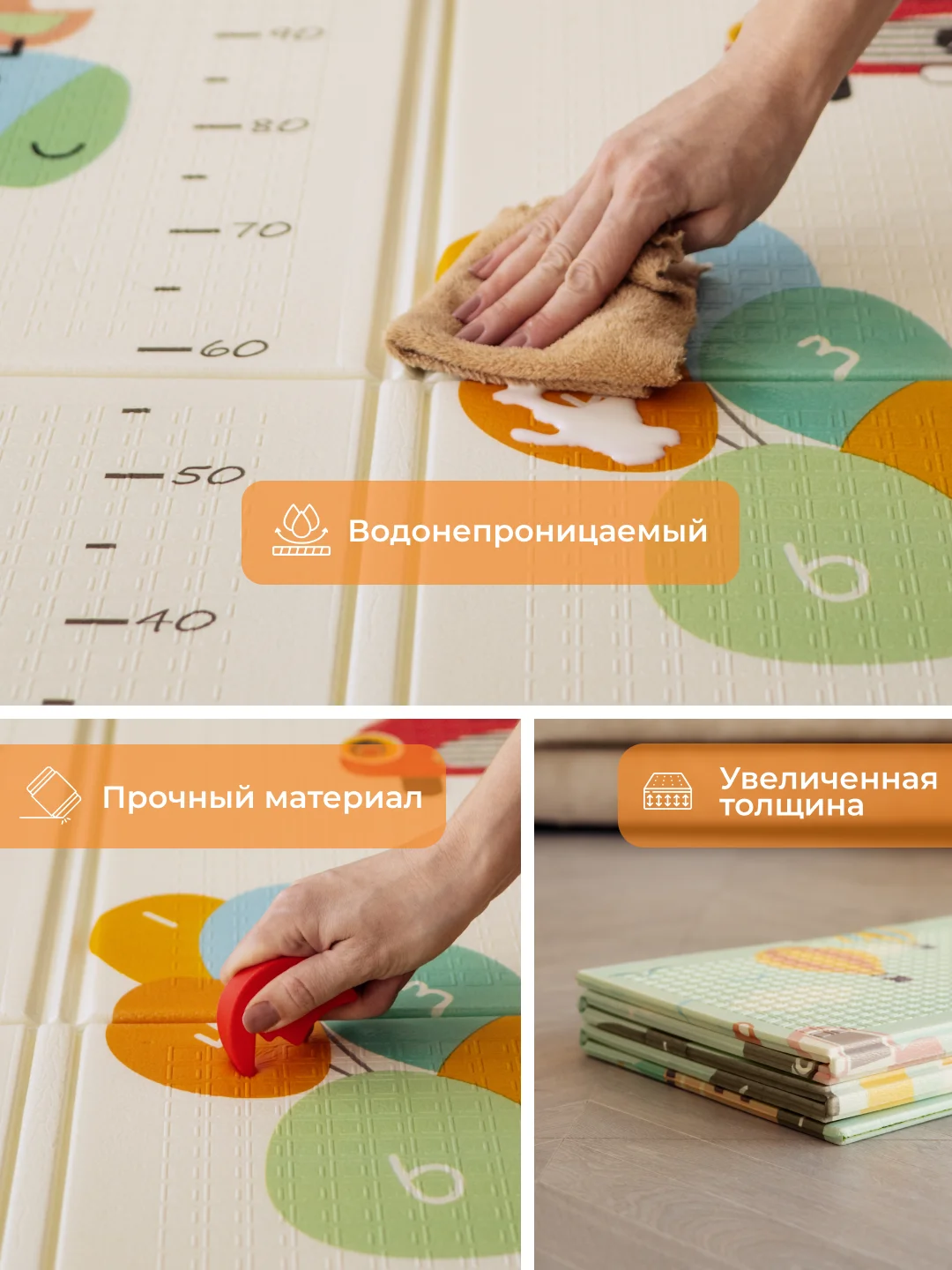 Бежевый детский коврик для ползания, складной, двухсторонний, игровой, Mamagoods, 120 х 180