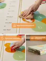Бежевый детский коврик для ползания, складной, двухсторонний, игровой, Mamagoods, 120 х 180