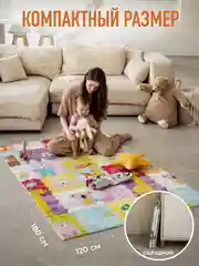 Серый детский коврик для ползания, складной, двухсторонний, игровой, Mamagoods, 120 х 180
